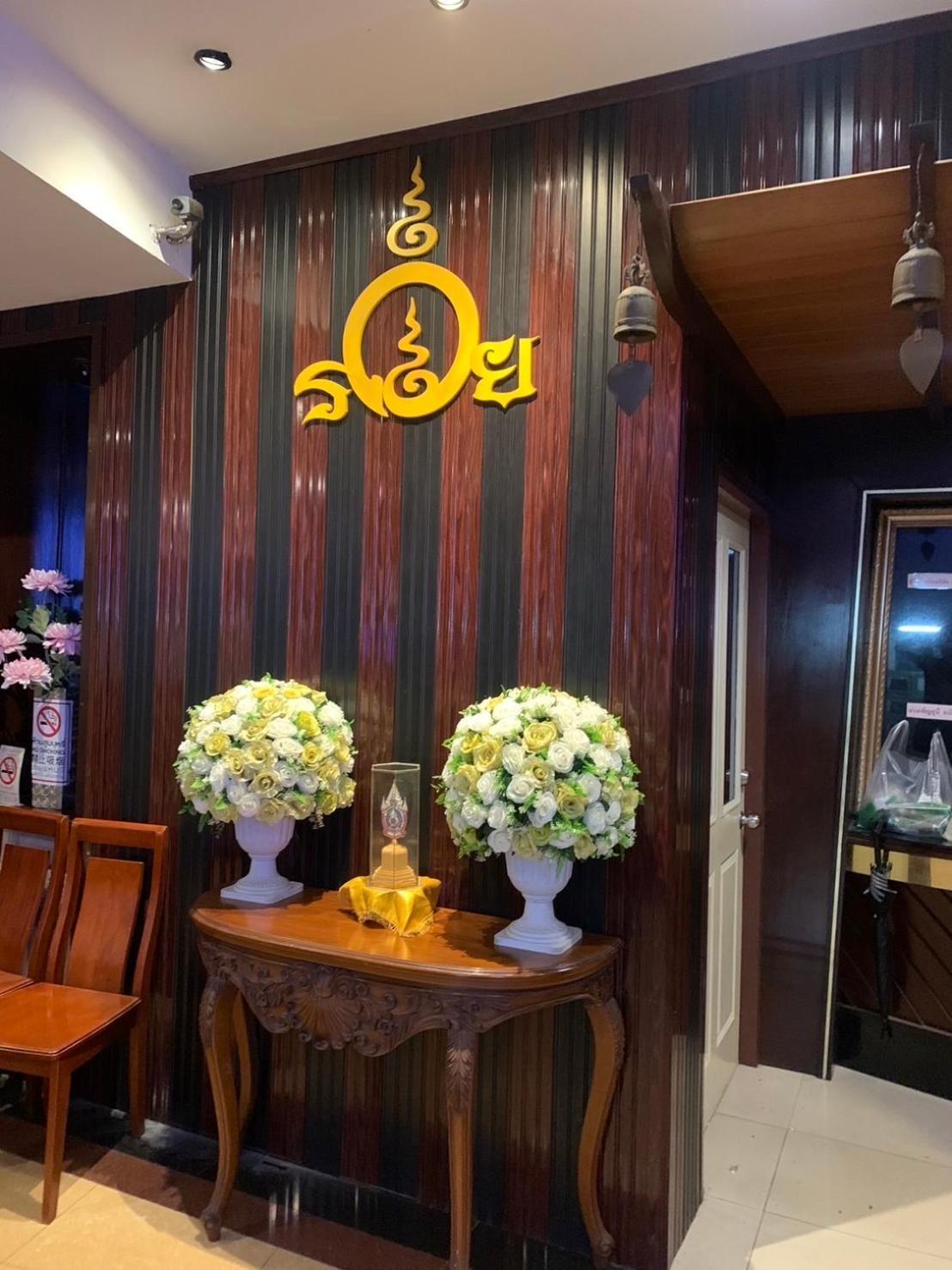 兰布特里酒店 曼谷 外观 照片